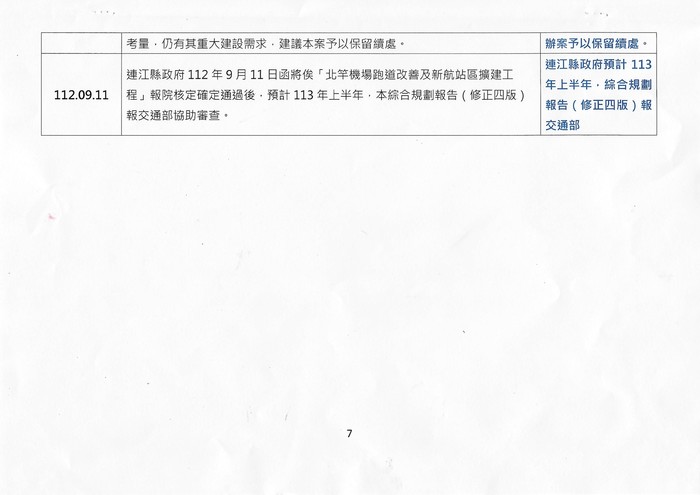 請另存圖片檢視原尺寸圖檔