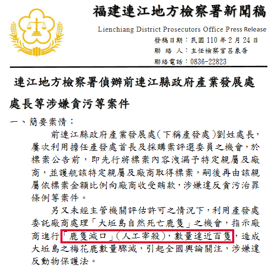 請另存圖片檢視原尺寸圖檔