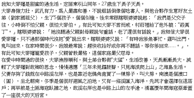 請另存圖片檢視原尺寸圖檔