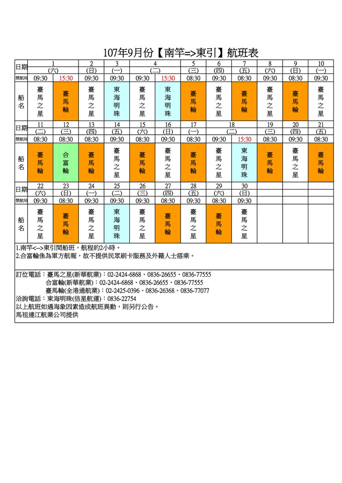 請另存圖片檢視原尺寸圖檔