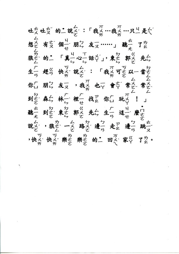 請另存圖片檢視原尺寸圖檔