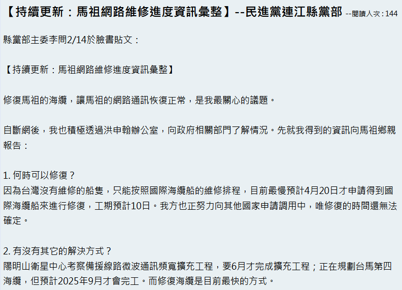 請另存圖片檢視原尺寸圖檔