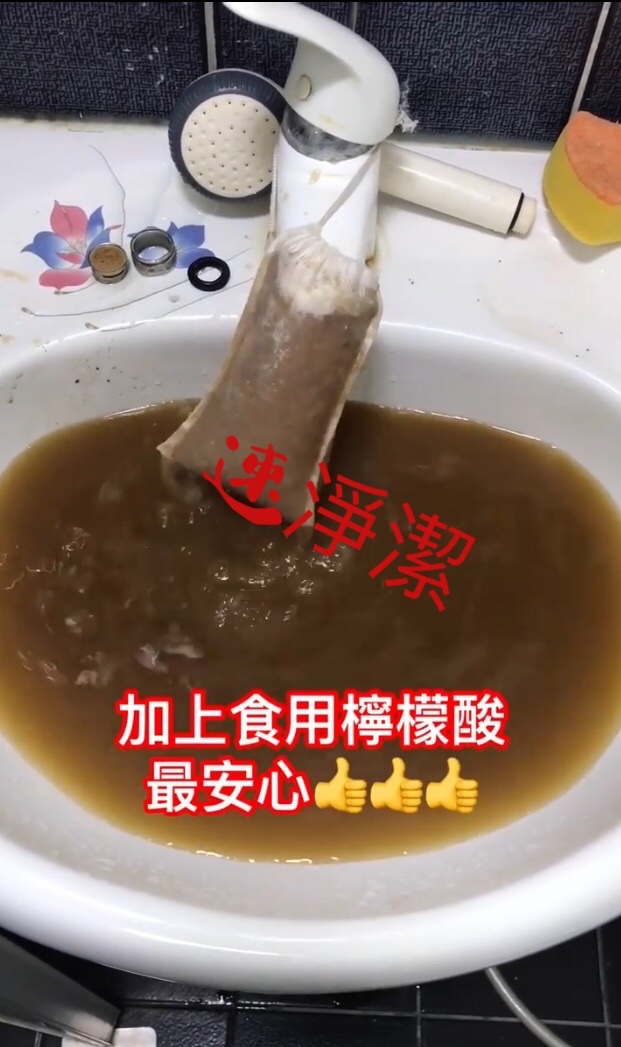 請另存圖片檢視原尺寸圖檔