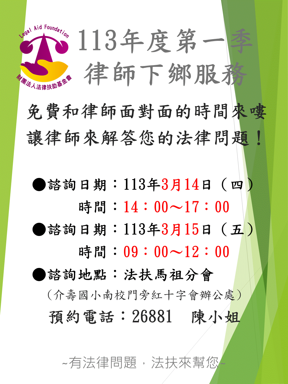 請另存圖片檢視原尺寸圖檔