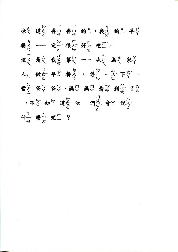 請另存圖片檢視原尺寸圖檔