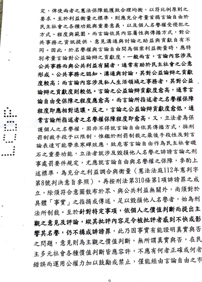 請另存圖片檢視原尺寸圖檔