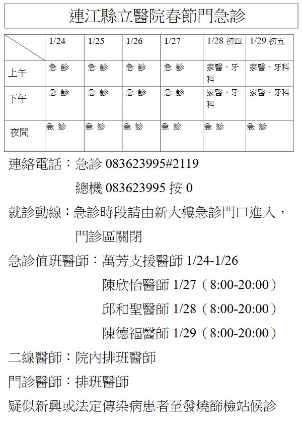 請另存圖片檢視原尺寸圖檔