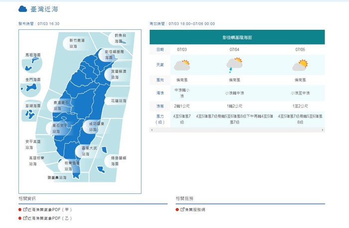 請另存圖片檢視原尺寸圖檔