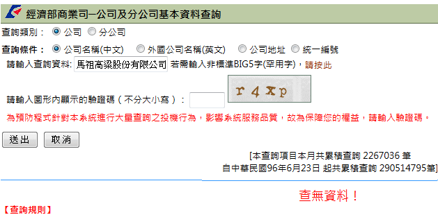 請另存圖片檢視原尺寸圖檔