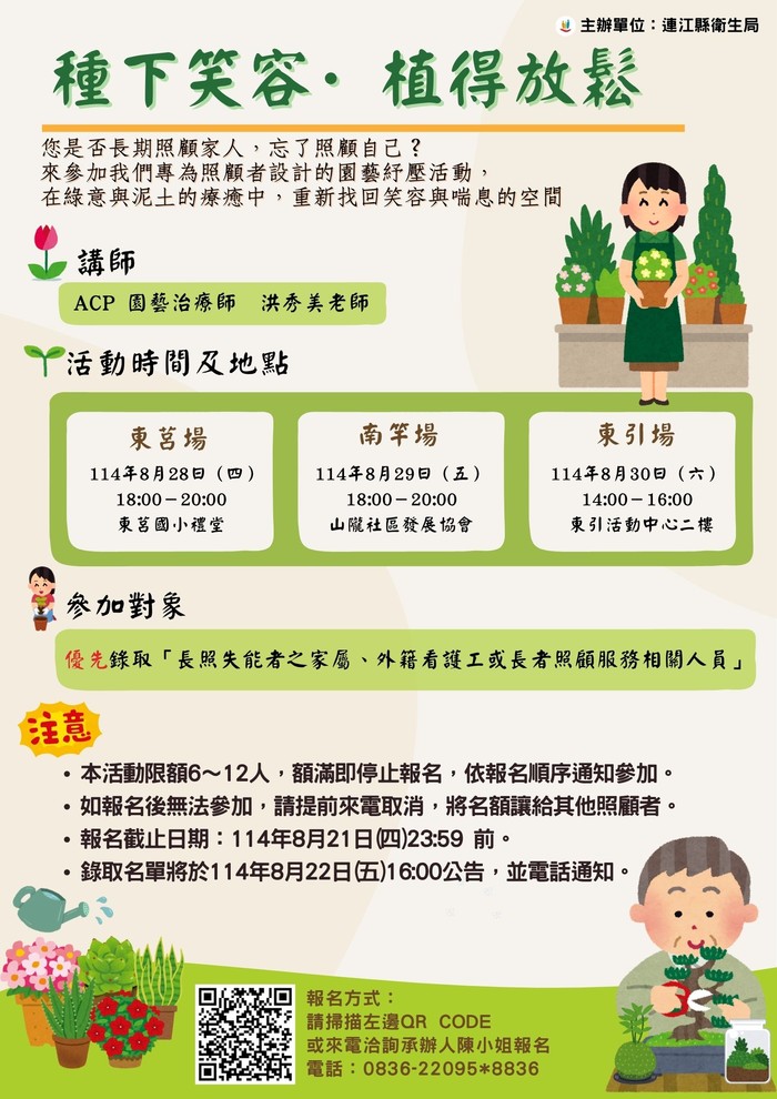請另存圖片檢視原尺寸圖檔