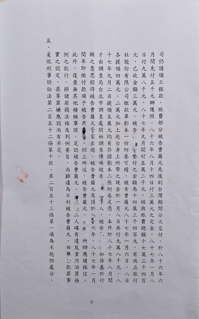 請另存圖片檢視原尺寸圖檔