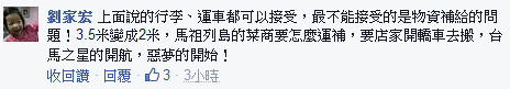 請另存圖片檢視原尺寸圖檔