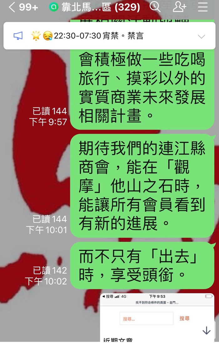 請另存圖片檢視原尺寸圖檔