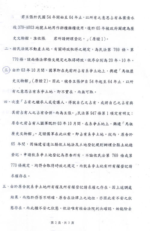 請另存圖片檢視原尺寸圖檔