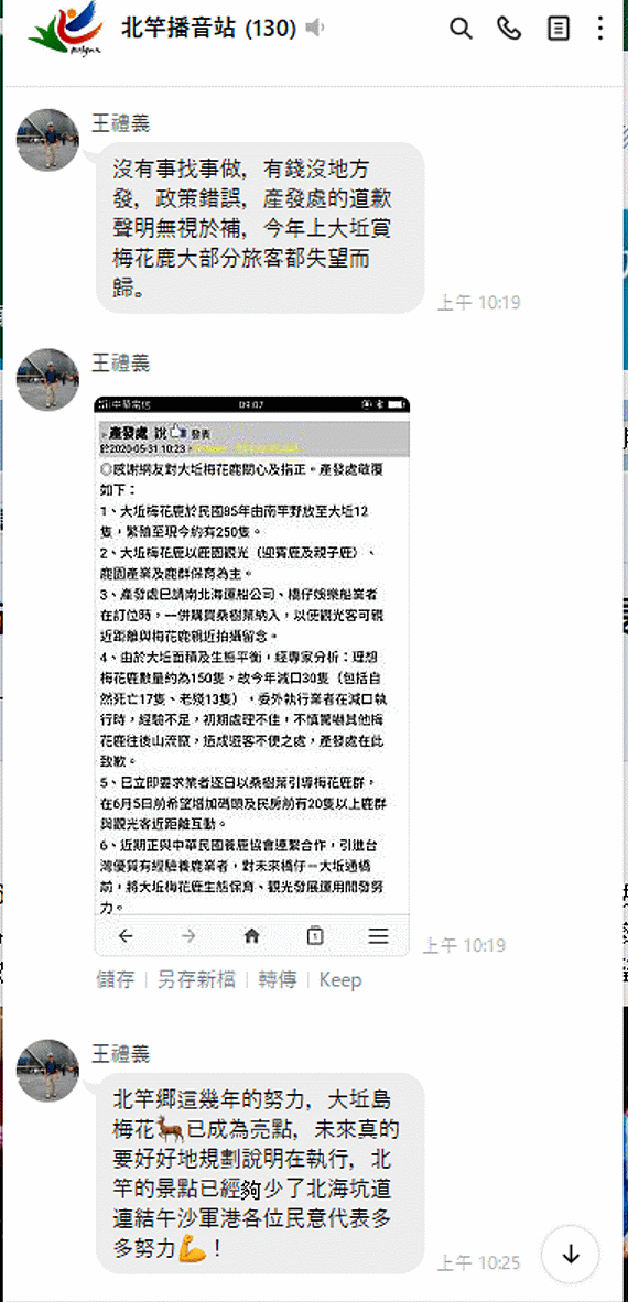 請另存圖片檢視原尺寸圖檔