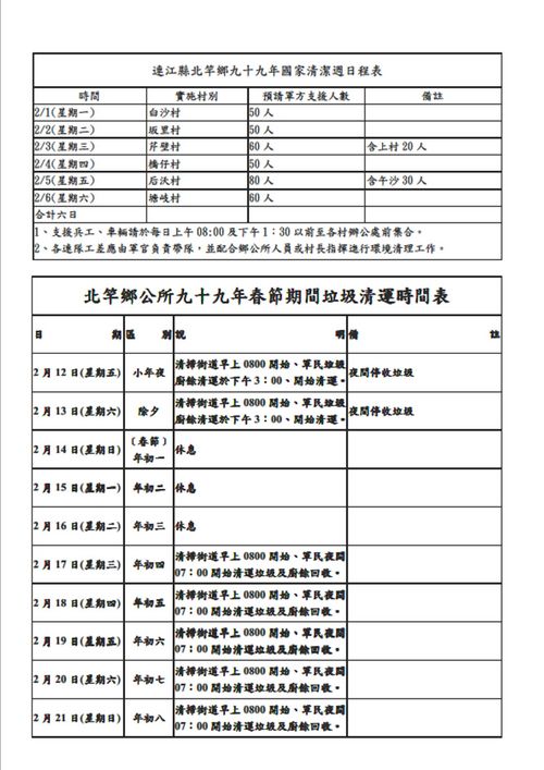 請另存圖片檢視原尺寸圖檔