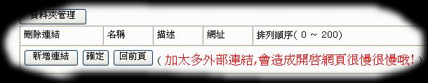 請另存圖片檢視原尺寸圖檔