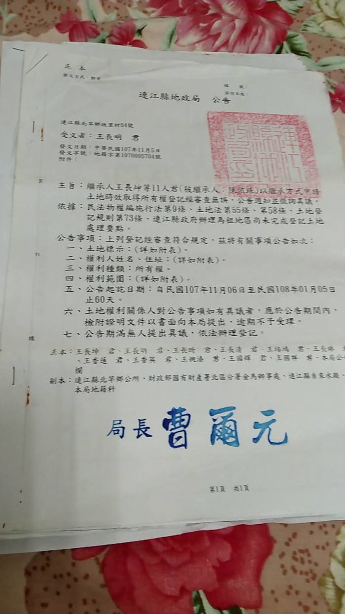 請另存圖片檢視原尺寸圖檔