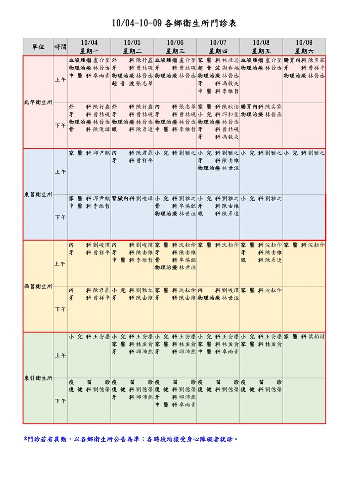 請另存圖片檢視原尺寸圖檔