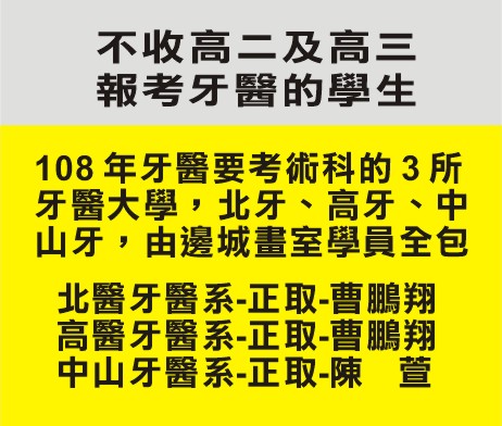 請另存圖片檢視原尺寸圖檔