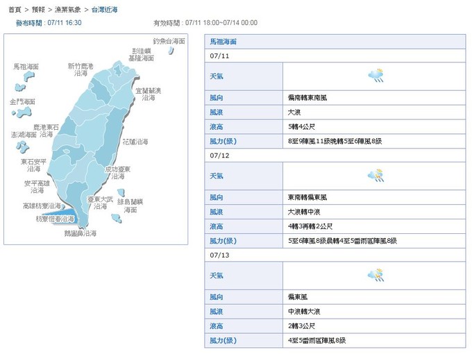 請另存圖片檢視原尺寸圖檔