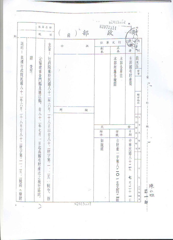 請另存圖片檢視原尺寸圖檔