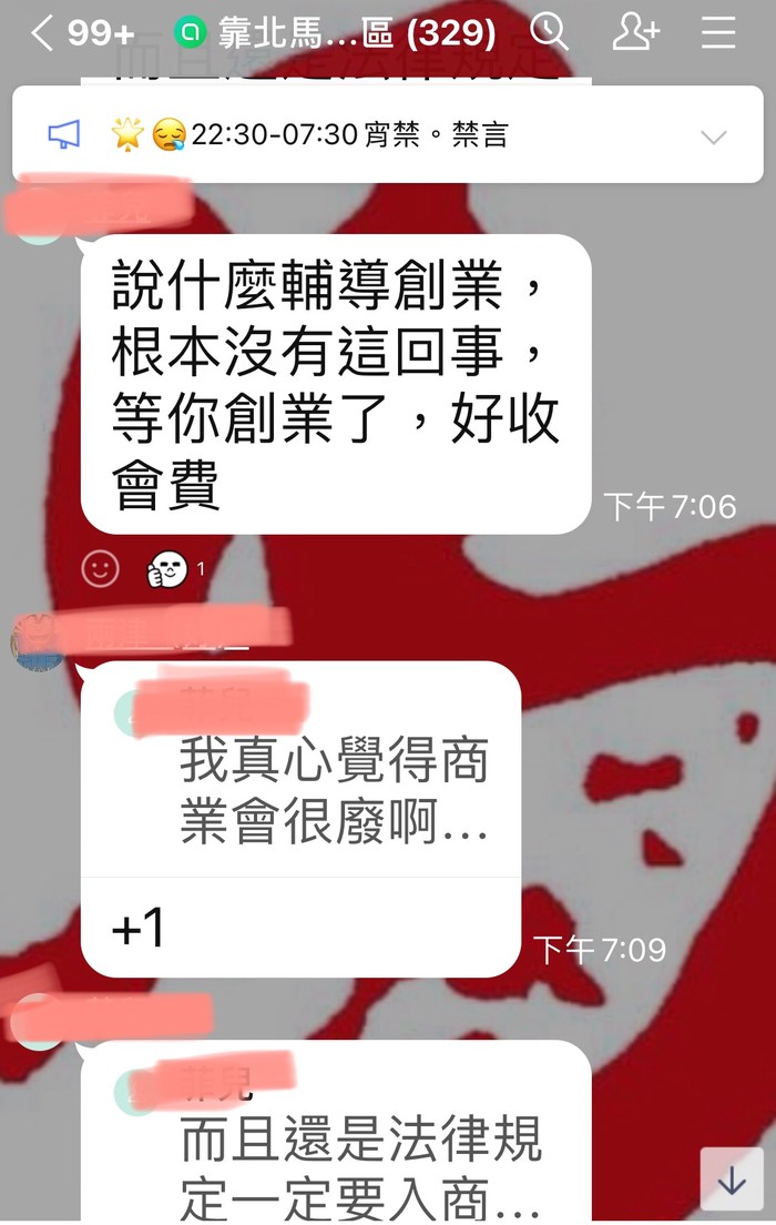 請另存圖片檢視原尺寸圖檔