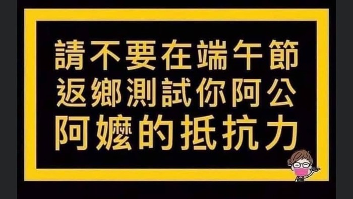 請另存圖片檢視原尺寸圖檔