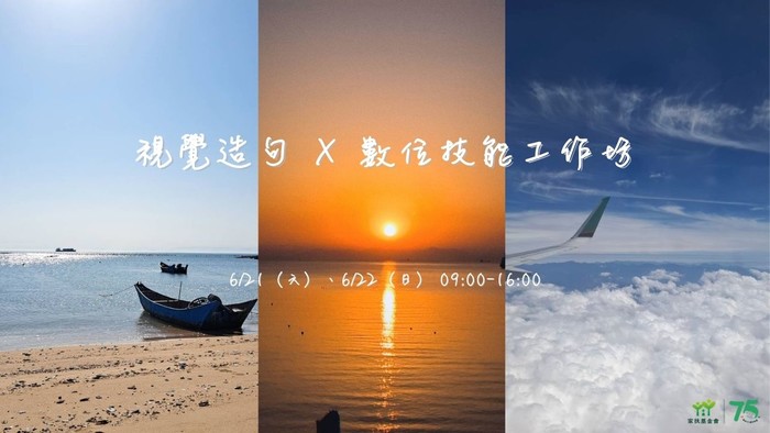 請另存圖片檢視原尺寸圖檔