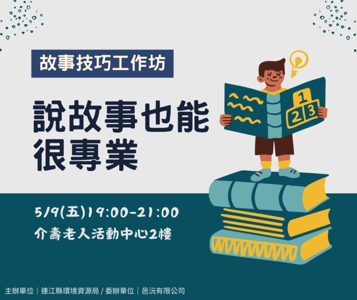 請另存圖片檢視原尺寸圖檔