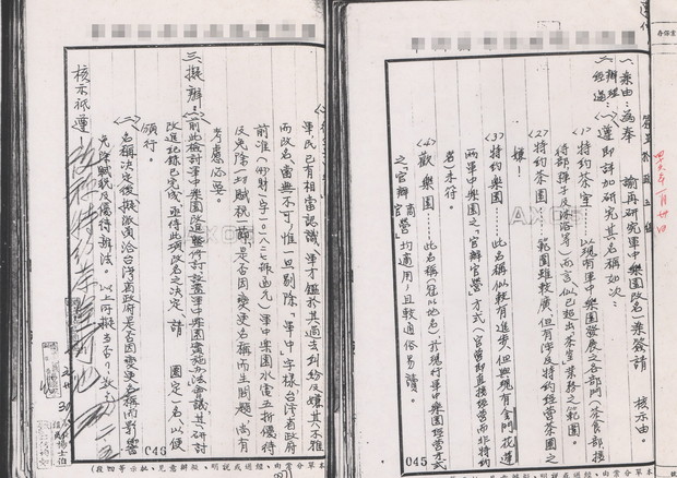 請另存圖片檢視原尺寸圖檔