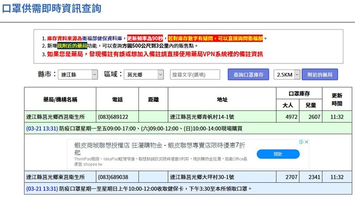 請另存圖片檢視原尺寸圖檔