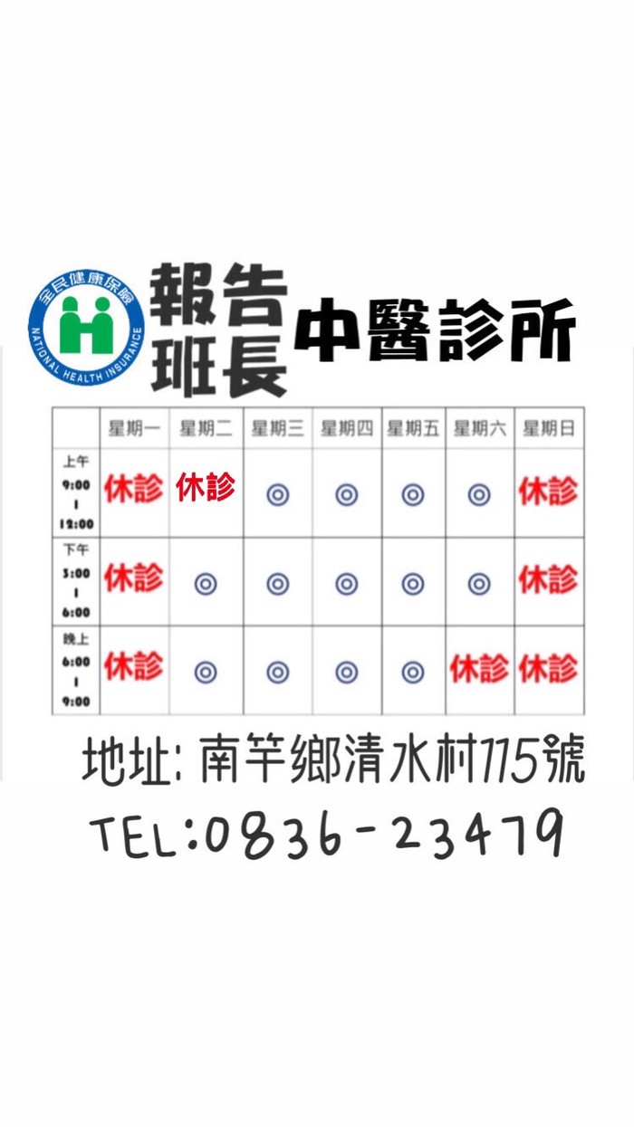 請另存圖片檢視原尺寸圖檔