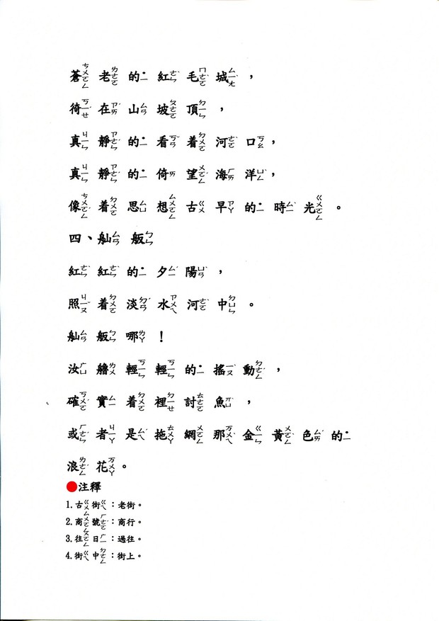 請另存圖片檢視原尺寸圖檔