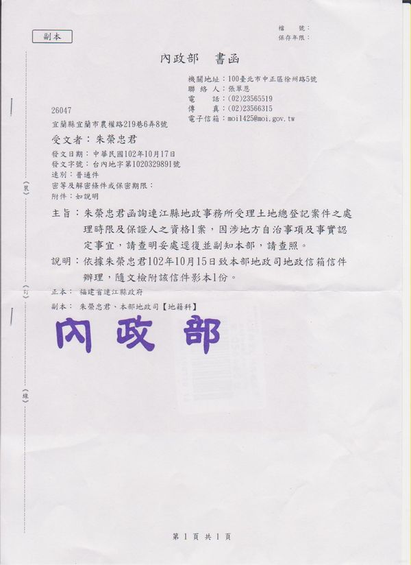 請另存圖片檢視原尺寸圖檔