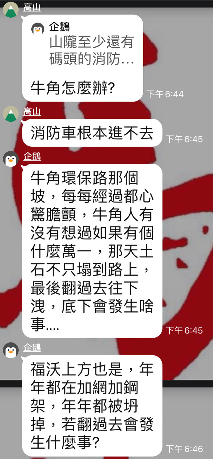 請另存圖片檢視原尺寸圖檔