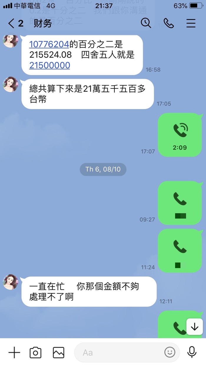 請另存圖片檢視原尺寸圖檔