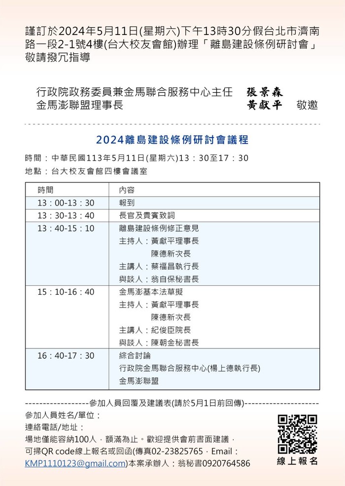 請另存圖片檢視原尺寸圖檔