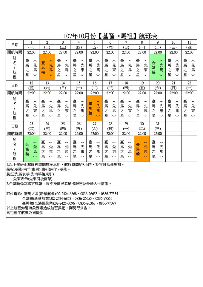 請另存圖片檢視原尺寸圖檔