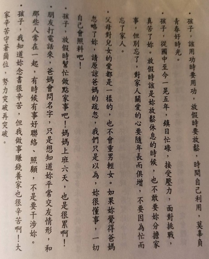 請另存圖片檢視原尺寸圖檔