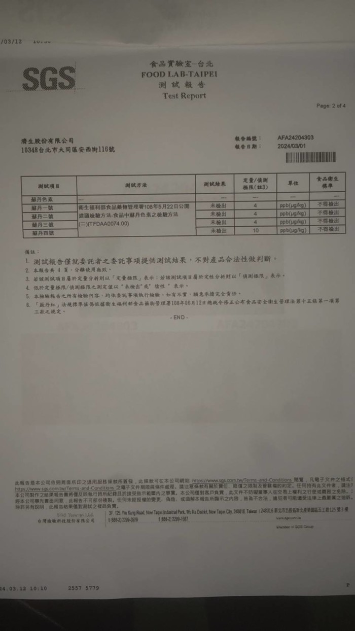 請另存圖片檢視原尺寸圖檔