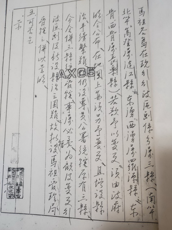 請另存圖片檢視原尺寸圖檔