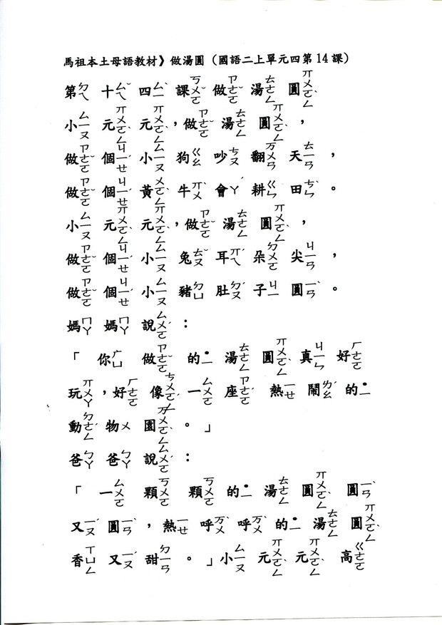 請另存圖片檢視原尺寸圖檔