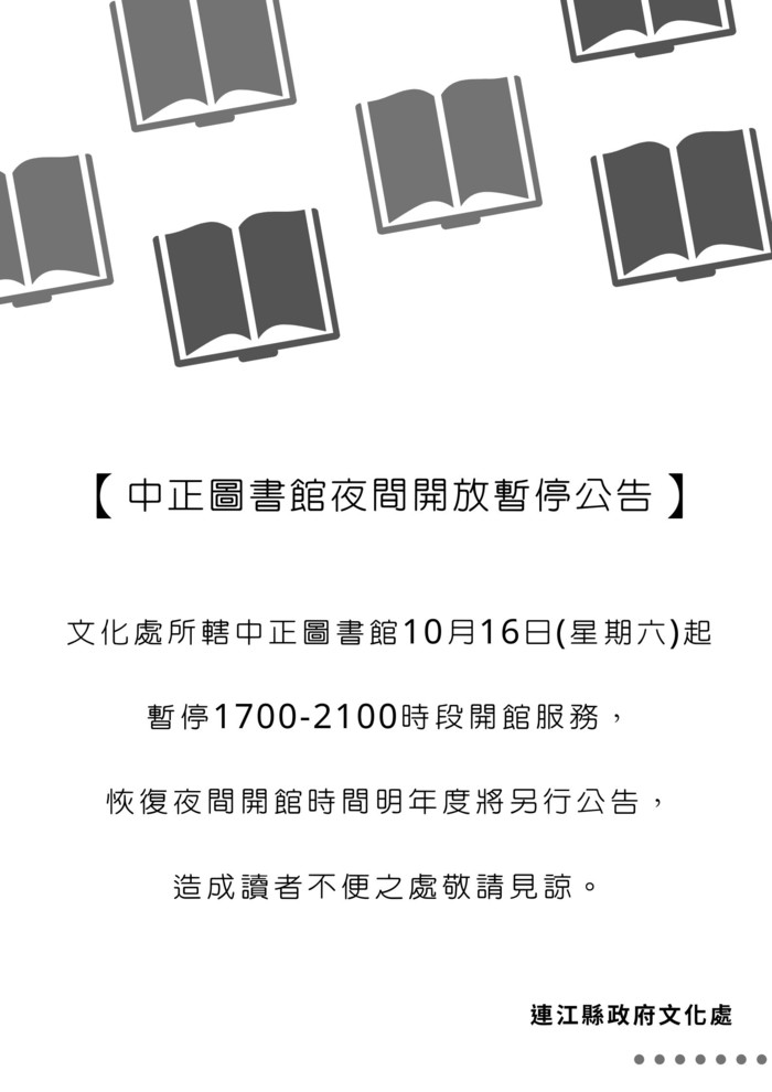 請另存圖片檢視原尺寸圖檔