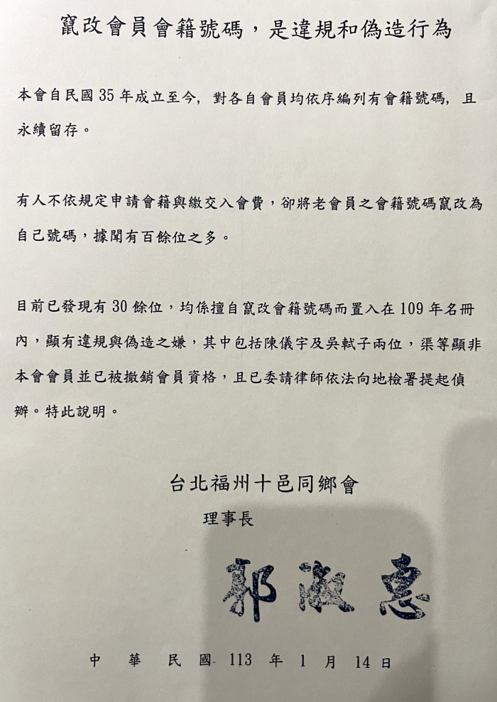 請另存圖片檢視原尺寸圖檔