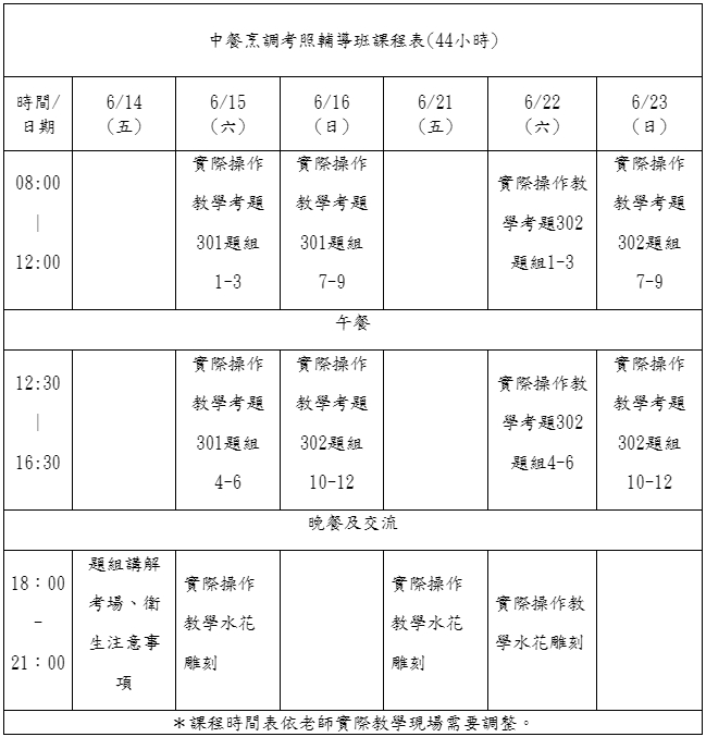 請另存圖片檢視原尺寸圖檔