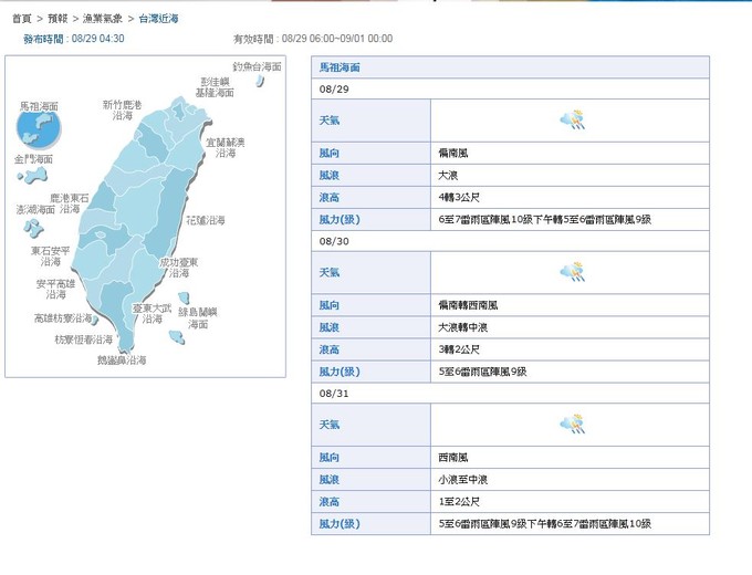 請另存圖片檢視原尺寸圖檔