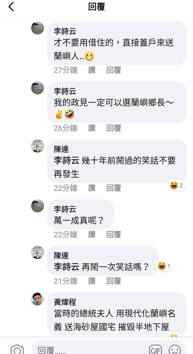 請另存圖片檢視原尺寸圖檔