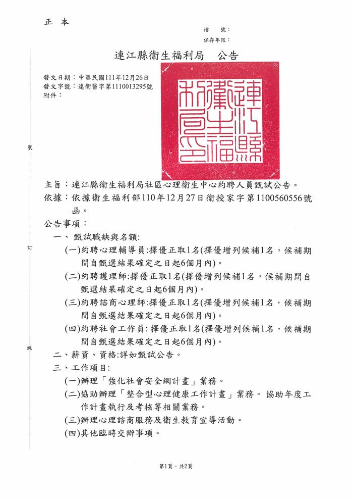 請另存圖片檢視原尺寸圖檔