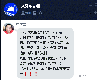 請另存圖片檢視原尺寸圖檔